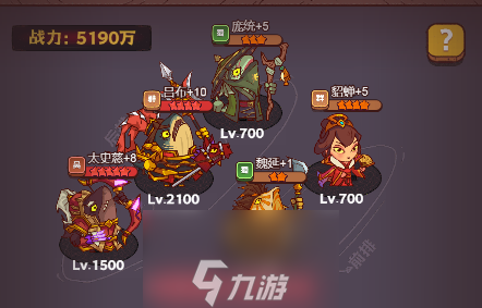 咸鱼之王咸将塔50-10怎么过-咸将塔50-10无敌通关阵容