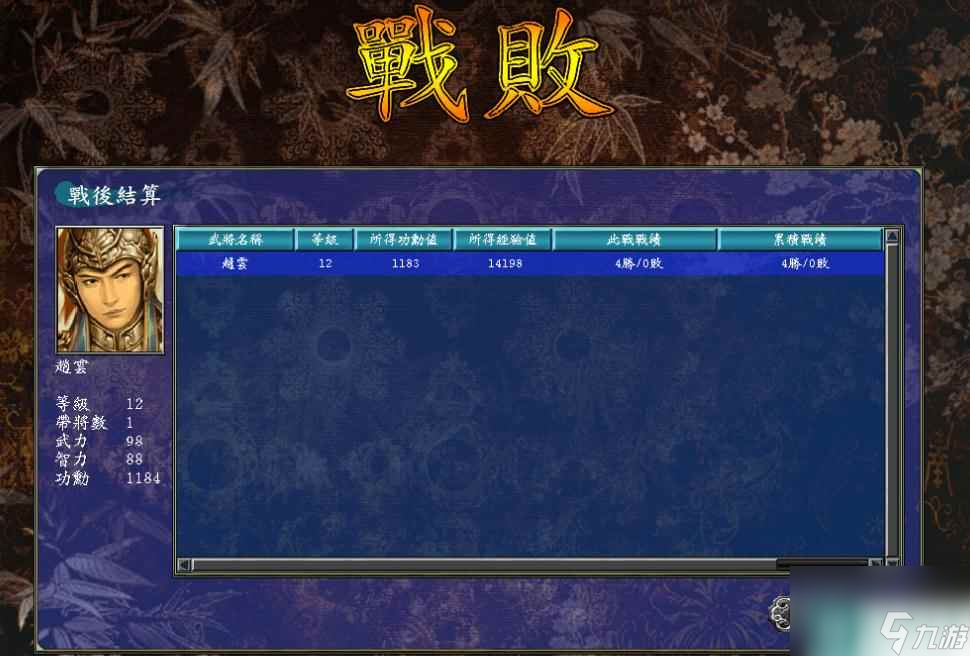 三国群英传7前期怎么玩