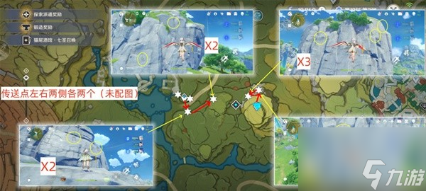 《原神》4.2白术突破材料琉璃袋收集路线