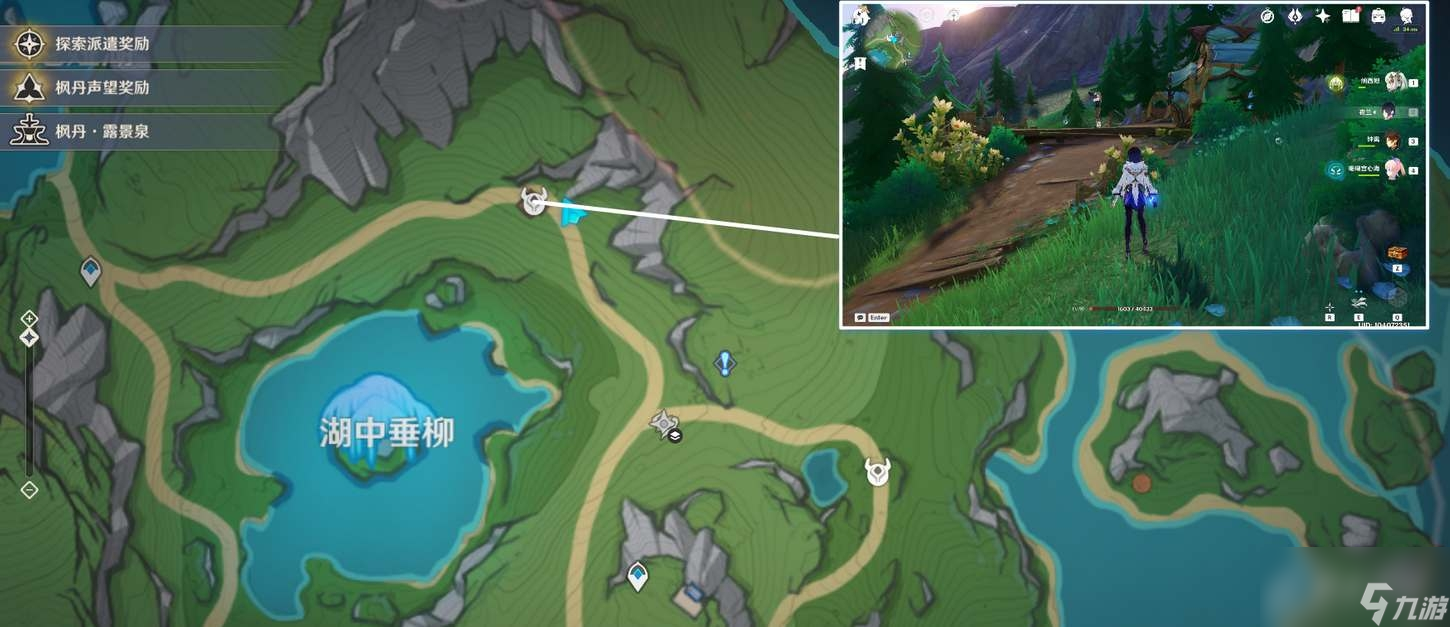 原神4.2新增地方传奇成就有哪些