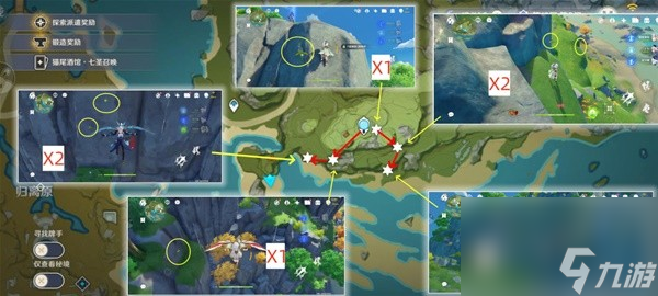 《原神》4.2白术突破材料琉璃袋收集路线