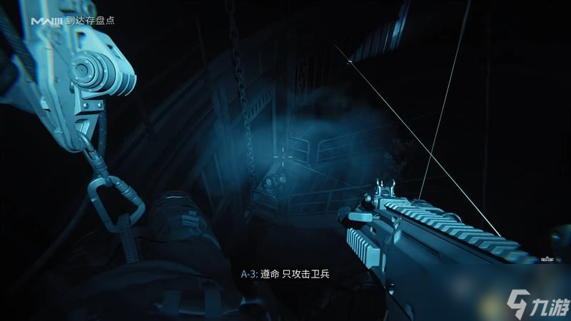 《使命召喚20：現(xiàn)代戰(zhàn)爭3》圖文攻略 全劇情流程戰(zhàn)役攻略