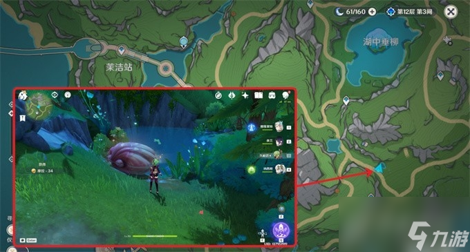 原神4.2秋的悔意幽林枝获取攻略