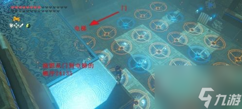 塞尔达双子的记忆神庙怎么过？_塞尔达双子记忆神庙位置