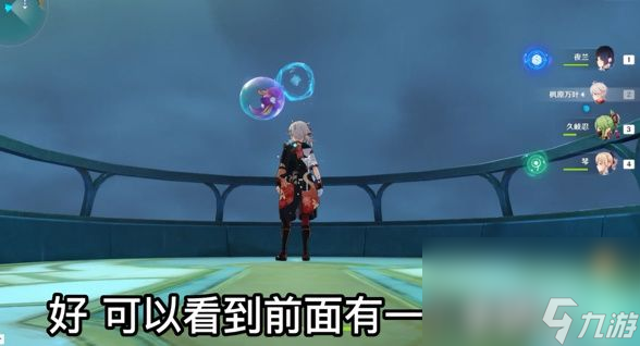 《原神》得偿所愿的寻宝之旅如何完成 得偿所愿的寻宝之旅任务做法分享
