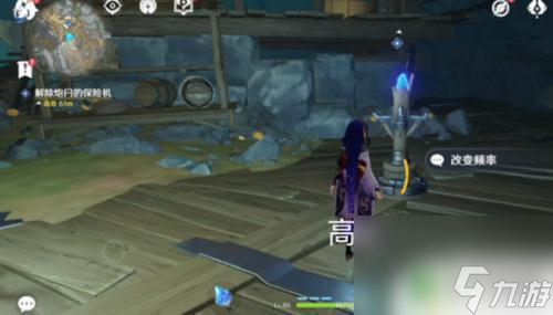 原神怎么修复炮台 如何解除原神炮闩保险机