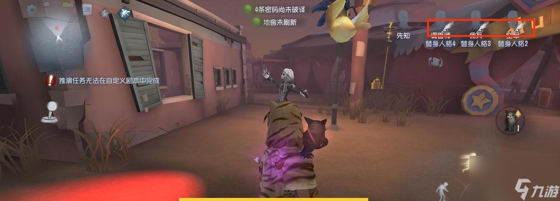 揭秘第五人格先知役鸟技能中的鸟种（探究役鸟技能背后的生物学知识与文化背景）
