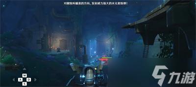 《原神》问题与答案第二天乌鸦还是乌鸫成就达成方法分享