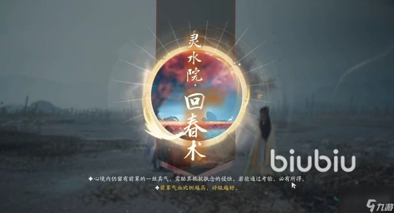 射雕问剑怎么玩 射雕问剑玩法推荐