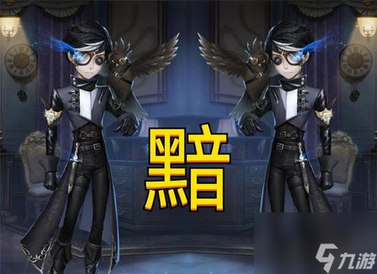 揭秘第五人格先知役鸟技能中的鸟种（探究役鸟技能背后的生物学知识与文化背景）
