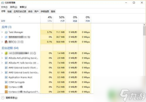 steam打開(kāi)無(wú)反應(yīng) steam打不開(kāi)無(wú)法登錄怎么辦