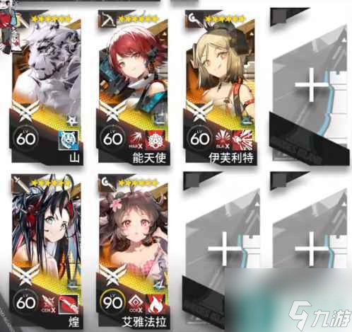 《明日方舟》ZT-EX-3突袭攻略 崔林特尔梅之金EX3摆完挂机
