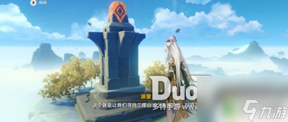 原神三鸟雕像为啥没宝箱 原神庆云顶旋转三只鸟解谜攻略详解