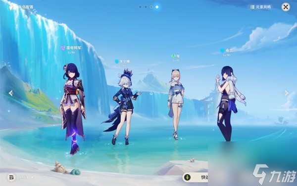 《原神》芙宁娜突破材料收集与培养心得