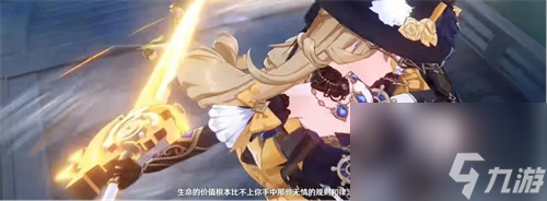 《原神》娜维娅技能介绍
