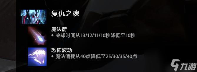 死灵飞龙出装攻略（dota英雄出装攻略大全）