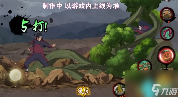 火影忍者手游千手柱间秽土转生技能怎么样-千手柱间秽土转生技能介绍