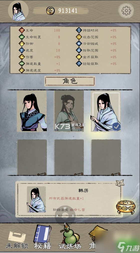 最新九重试炼合成表图鉴大全！赶紧来看看吧
