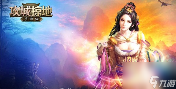 攻城掠地怎么获得点券 攻城掠地获得点券方法
