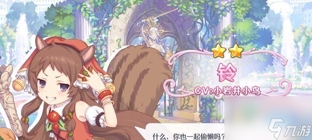 《公主连结女神祭》（探索女神祭的魅力世界）