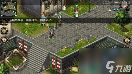 艾诺迪亚4安卓10版本 艾诺迪亚4游戏详细介绍