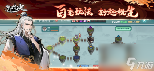 《方寸对决》怎么提升驯兽等级
