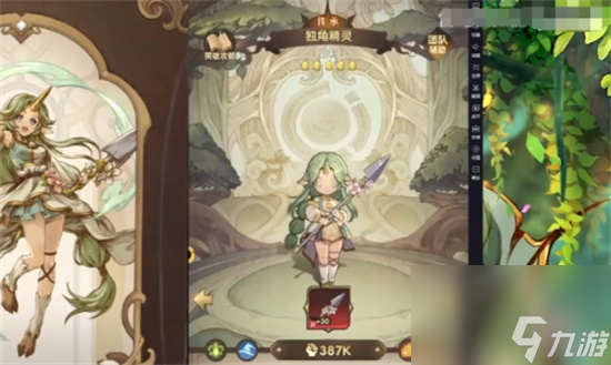 《异世代光与魔法》值得培养的角色推荐 最强角色有什么