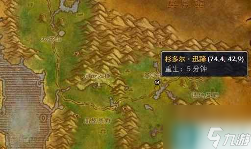 《魔兽世界》龟壳手套学习位置介绍