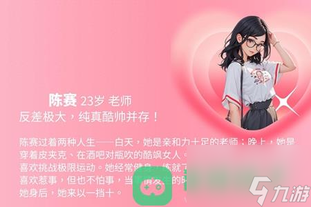 《完蛋我被美女包圍了》dlc內(nèi)容介紹