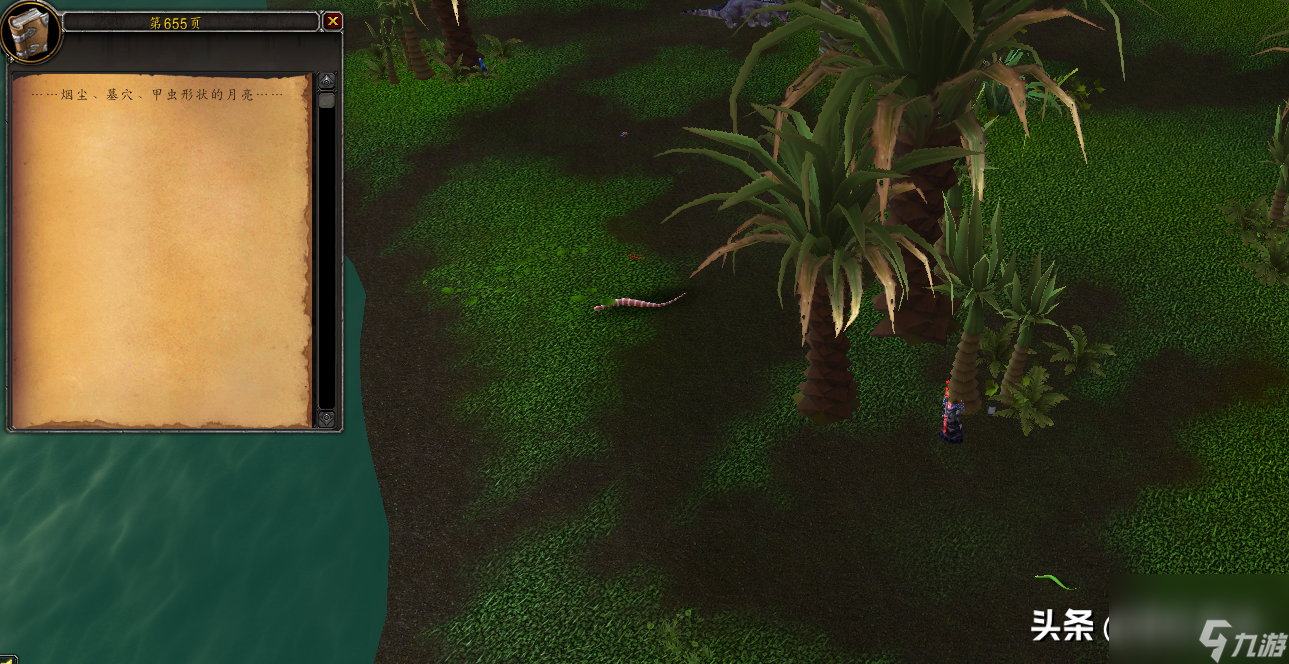 魔兽世界谜语人的灵蛇攻略（魔兽世界永恒之井怎么去）