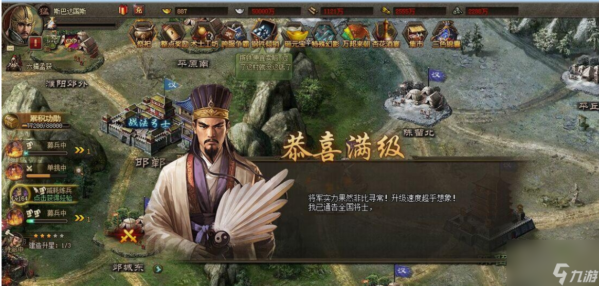 攻城掠地练兵令有什么作用