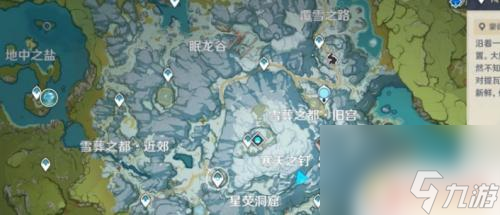 原神山中之物2.4：新版本更新内容详解