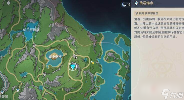 原神秋的悔意任务怎么完成 原神秋的悔意任务完成方法
