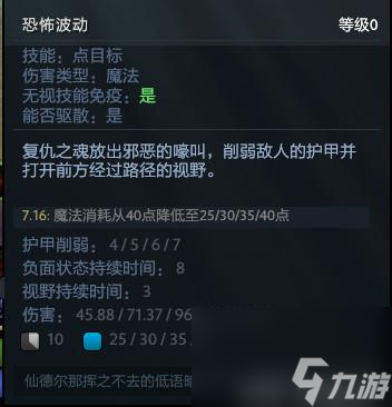 死靈飛龍出裝攻略（dota英雄出裝攻略大全）