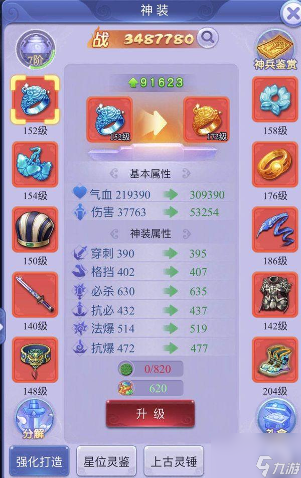 梦幻西游新手应该注意哪些问题（老玩家常见技巧分享）「已采纳」