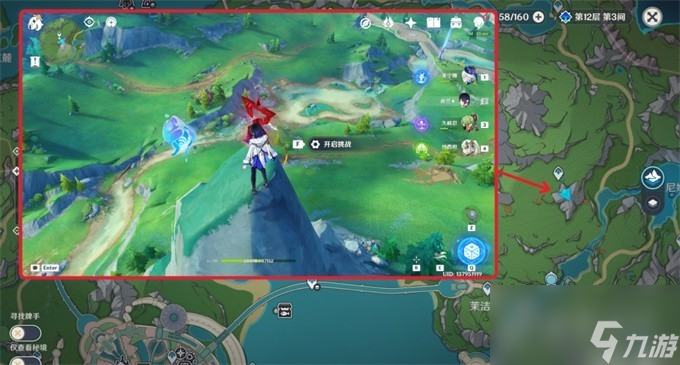 原神4.2秋的悔意幽林枝获取攻略