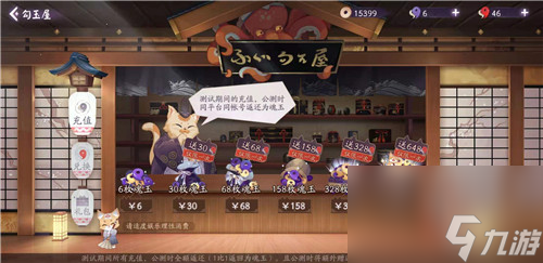 一包卡多少钱 阴阳师百闻牌魂玉勾玉兑换比例介绍