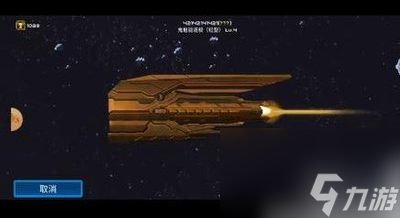 超時(shí)空星艦小平臺選什么 超時(shí)空星艦強(qiáng)力小平臺推薦