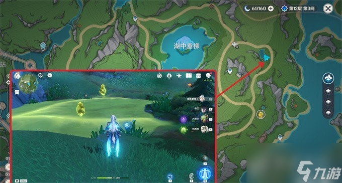 原神4.2秋的悔意幽林枝获取攻略