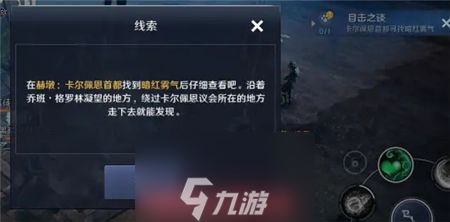 黑色沙漠手游库尼特杜培勒曼任务速通流程