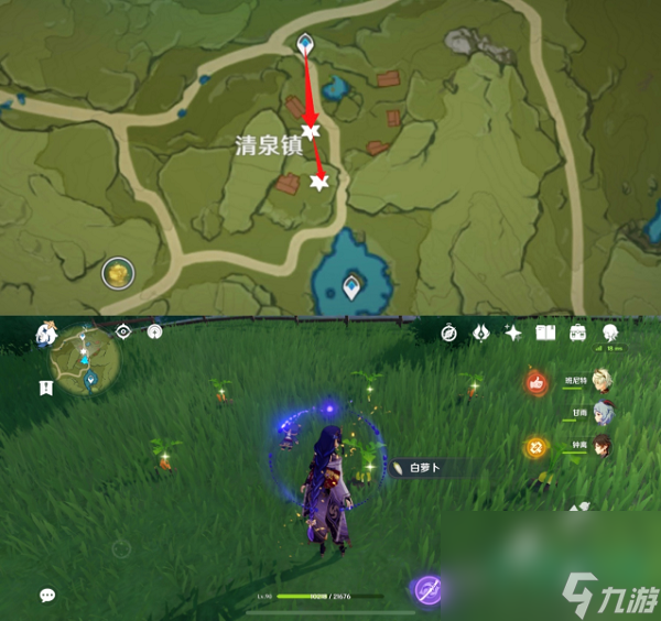 《原神》2.6版本百货奇货第五天材料收集攻略