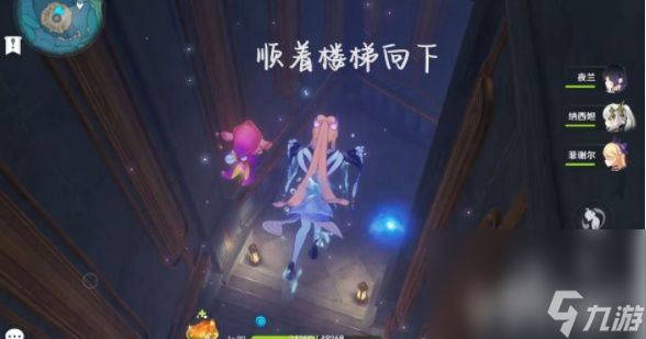 《原神》4.2夏萨尼翁成就如何触发 夏萨尼翁成就玩法分享