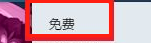 steam每周免费游戏在哪 Steam每周免费游戏领取方法