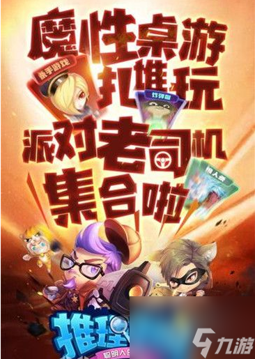 推理学院怎么获得英镑 推理学院获得英镑方法