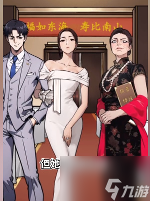 《隐秘的档案》废婿过关方法一览