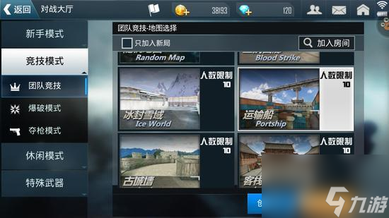 反恐精英地图怎么打开（csgo怎么调出地图）
