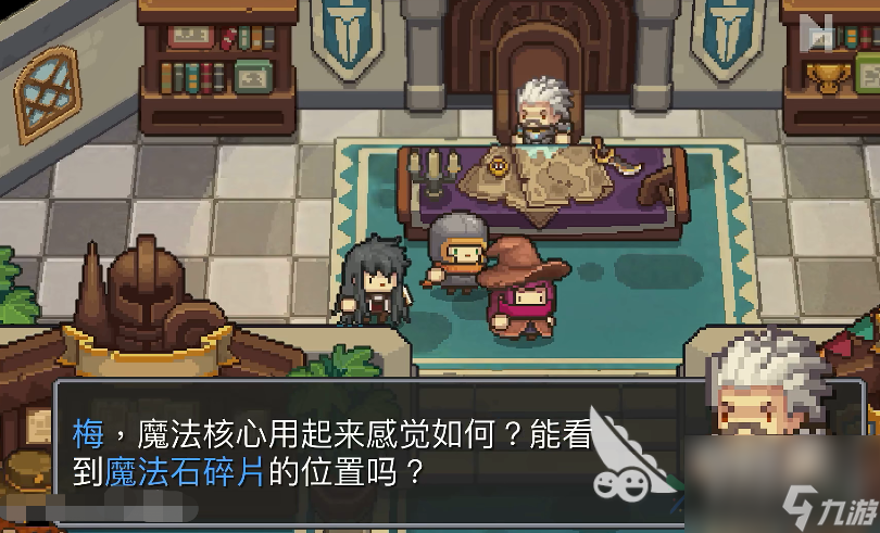 元?dú)怛T士前傳魔法石是什么 元?dú)怛T士前傳魔法石介紹