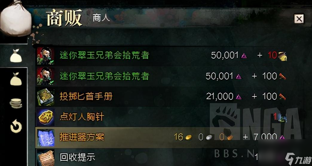激战2利维坦探索点怎么去（激战2图文攻略）