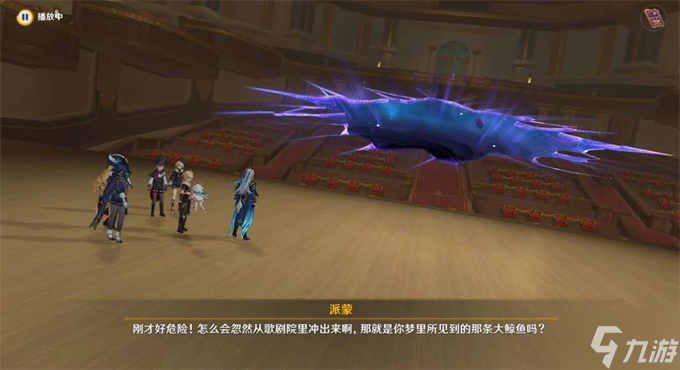 原神审判日攻略