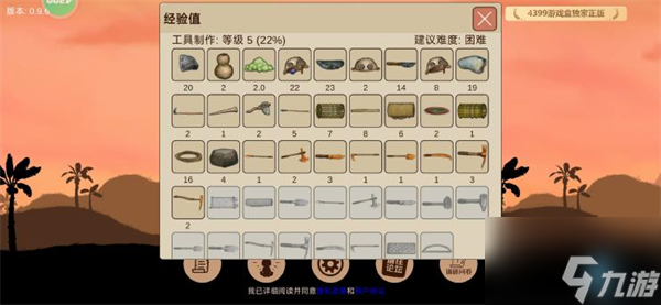 希望之村2来生如何快速积累 希望之村2刷经验碎片方法
